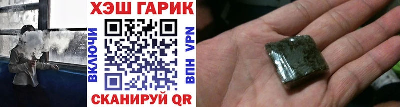 Наркошоп купить ГАШИШ  Cocaine  А ПВП  Меф  Высоцк