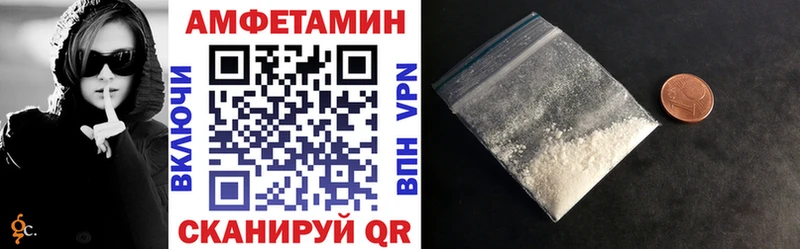 АМФ Розовый  Купить  Высоцк 