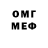 АМФЕТАМИН VHQ svet frol