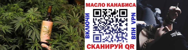 Печенье с ТГК конопля  Купить где  Высоцк 