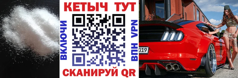 КЕТАМИН ketamine  Купить закладки  Высоцк 