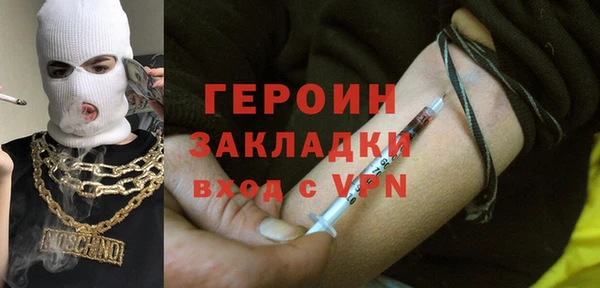 винт Каменногорск