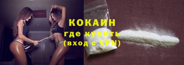 первитин Каменск-Шахтинский