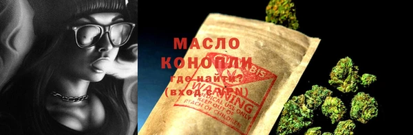 первитин Каменск-Шахтинский