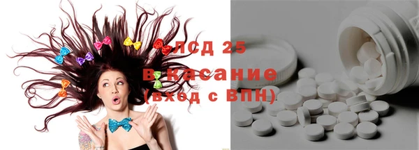 винт Каменногорск