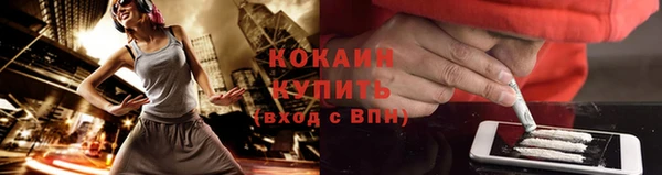 первитин Каменск-Шахтинский