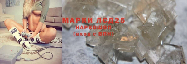 первитин Каменск-Шахтинский
