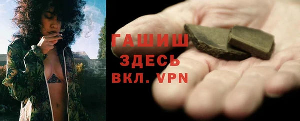 первитин Каменск-Шахтинский