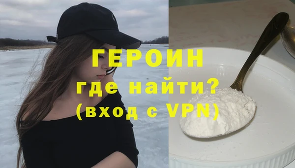 первитин Каменск-Шахтинский