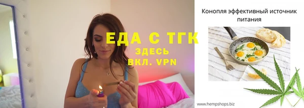 первитин Каменск-Шахтинский