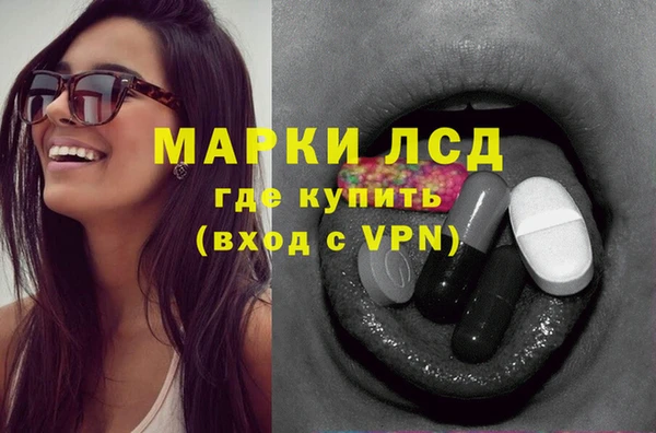 первитин Каменск-Шахтинский