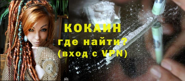 первитин Каменск-Шахтинский