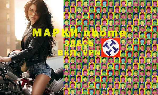 винт Каменногорск