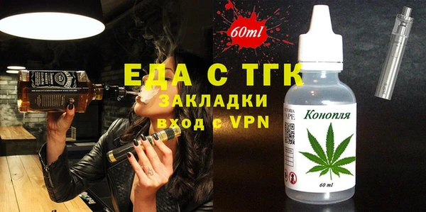винт Каменногорск