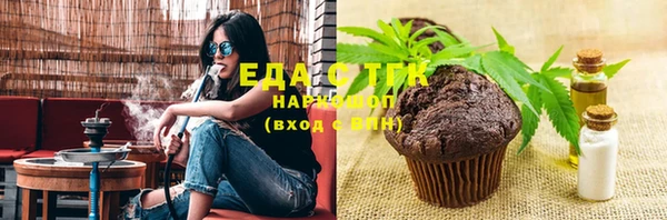 винт Каменногорск