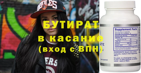 скорость Каменка