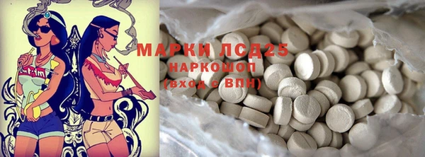 первитин Каменск-Шахтинский