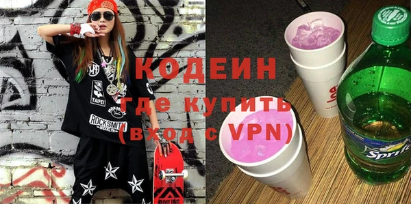 винт Каменногорск
