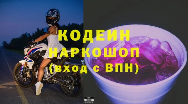 первитин Каменск-Шахтинский