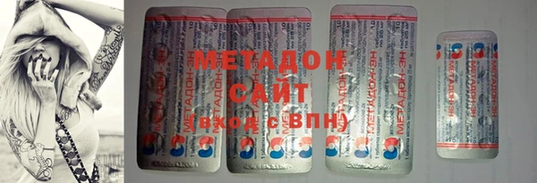 первитин Каменск-Шахтинский