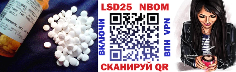 LSD-25 экстази кислота  Купить где  Высоцк 