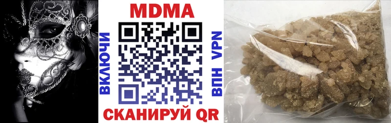 Купить закладки  Высоцк  МДМА кристаллы 