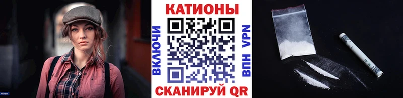Меф мяу мяу  Купить где  Высоцк 