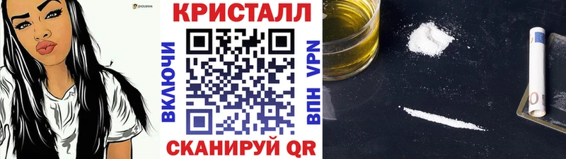 Купить закладки  Высоцк  Метамфетамин мет 