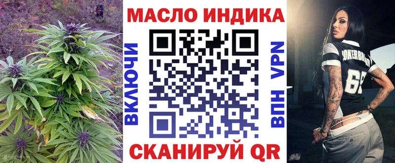 Дистиллят ТГК концентрат  Купить закладки  Высоцк 