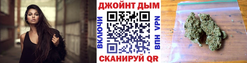 Марихуана Ganja Высоцк